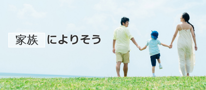 原一探偵事務所