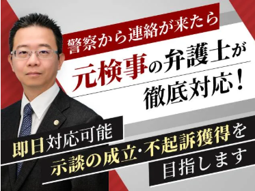 弁護士 関根 光一（関根国際法律事務所）