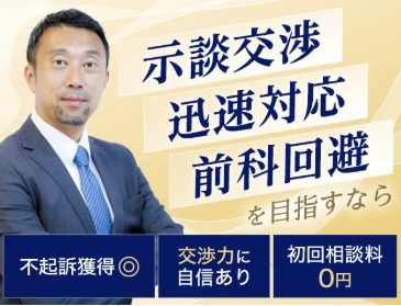 ひまわり法律事務所 （河田 広徳先生）