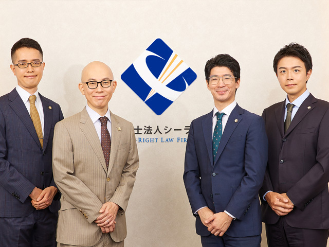 弁護士法人シーライト 藤沢オフィス