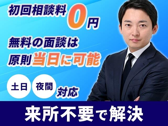 春田法律事務所 大阪オフィス