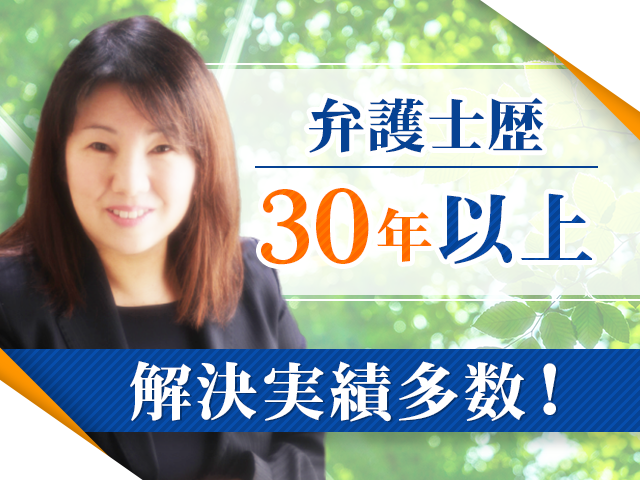 春田法律事務所 大阪オフィス