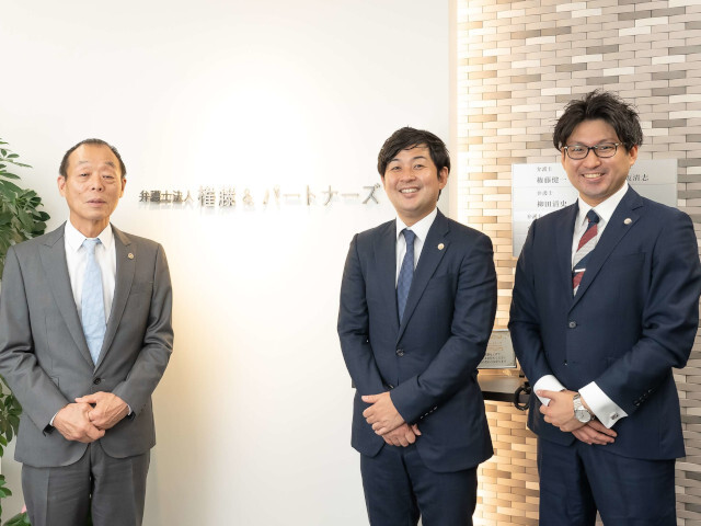 春田法律事務所 大阪オフィス