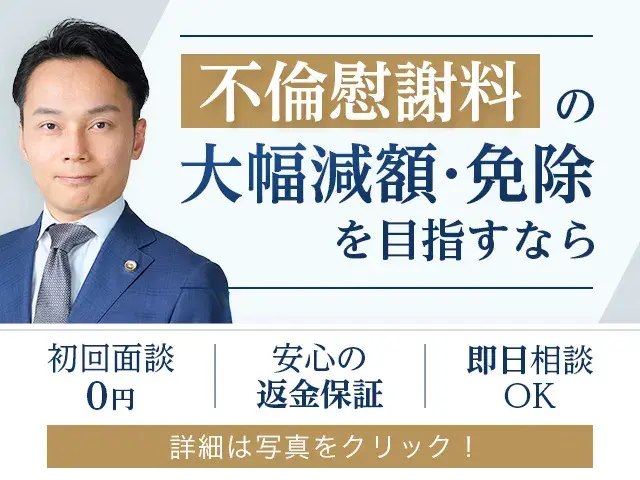 弁護士法人あおい法律事務所