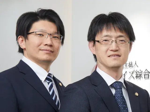 弁護士法人ライズ綜合法律事務所