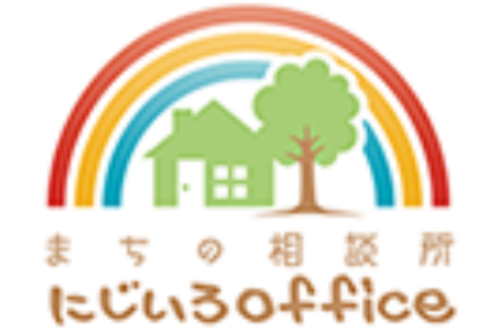 司法書士ナカムラ法務相談所