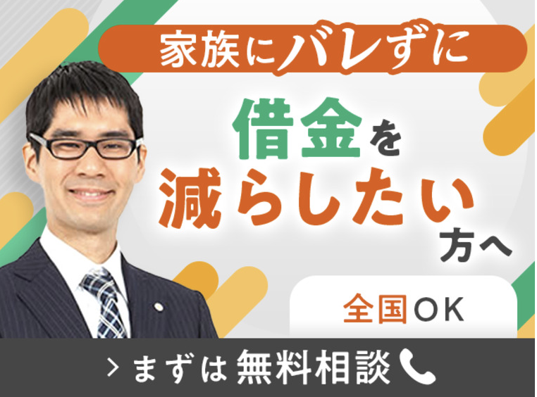 司法書士法人みどり法務事務所