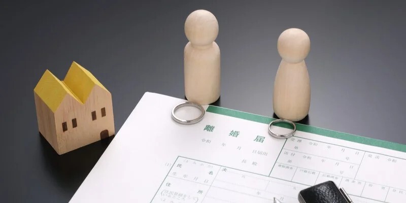 離婚で不動産を分与するときのポイント|家やマンションの財産分与をわかりやすく解説