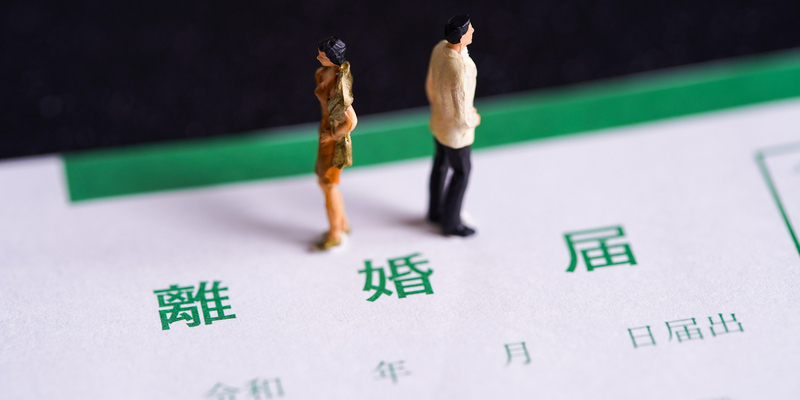 離婚する前にしておくべき準備とは？後悔しないため何をするべき？