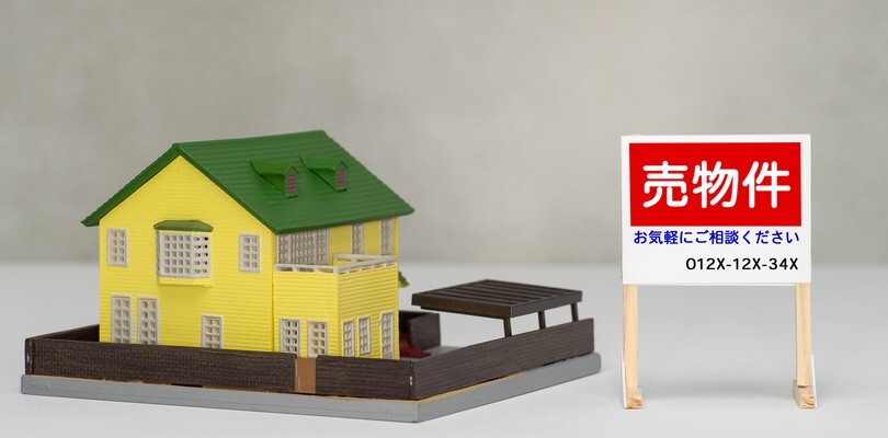 共有名義の不動産売却方法4つ｜売却相場や売却できない場合の対処法も解説