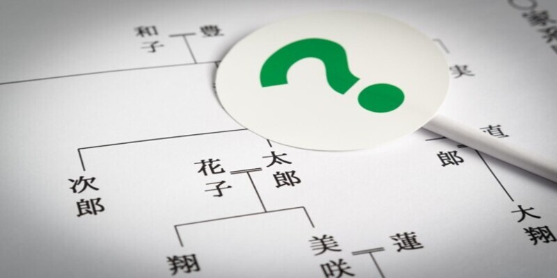 相続人調査とは？進め方や自分でできる戸籍収集の方法を解説