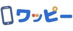 ワッピー