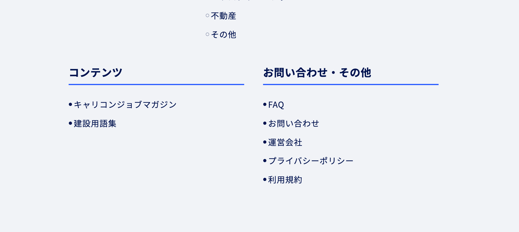 メインビジュアル