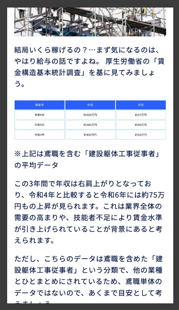 %e3%82%b9%e3%82%af%e3%83%aa%e3%83%bc%e3%83%b3%e3%82%b7%e3%83%a7%e3%83%83%e3%83%88 2025 04 24 18.30.59