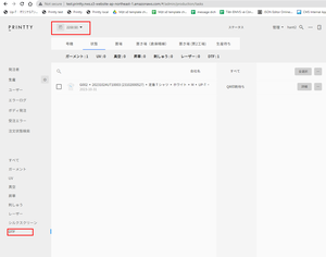 サンプル印刷画像