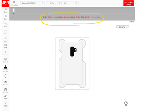 サンプル印刷画像