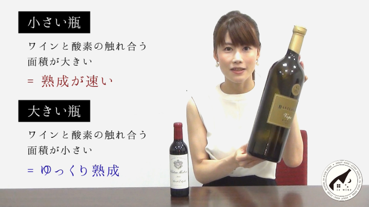 こんなにあった！ワインのいろいろなボトルサイズ | 家ワイン