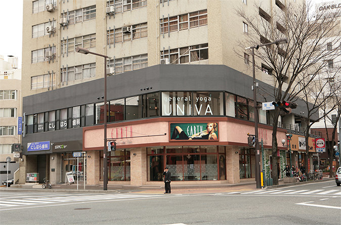 general yoga UNIVA(ジェネラルヨガユニバ)スタジオ外観