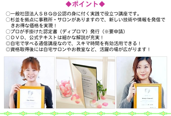 RHKトータルアカデミーここいろのヨガアドバンスインストラクター通信講座認定書取得のポイント