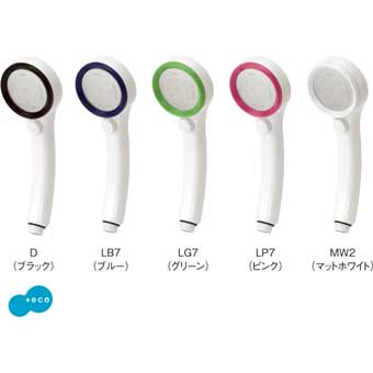 サンエイ(SANEI) シャワーヘッド レイニーの外観