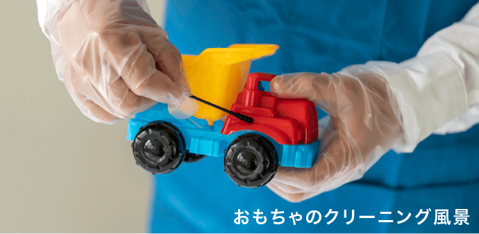 キッズ・ラボラトリーの清掃状況
