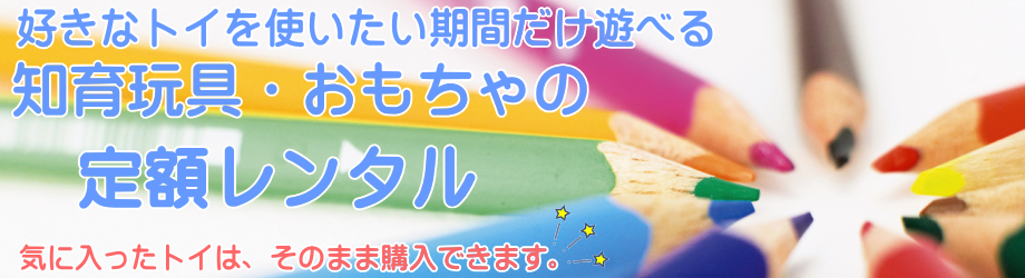 ベビーファンのレンタル