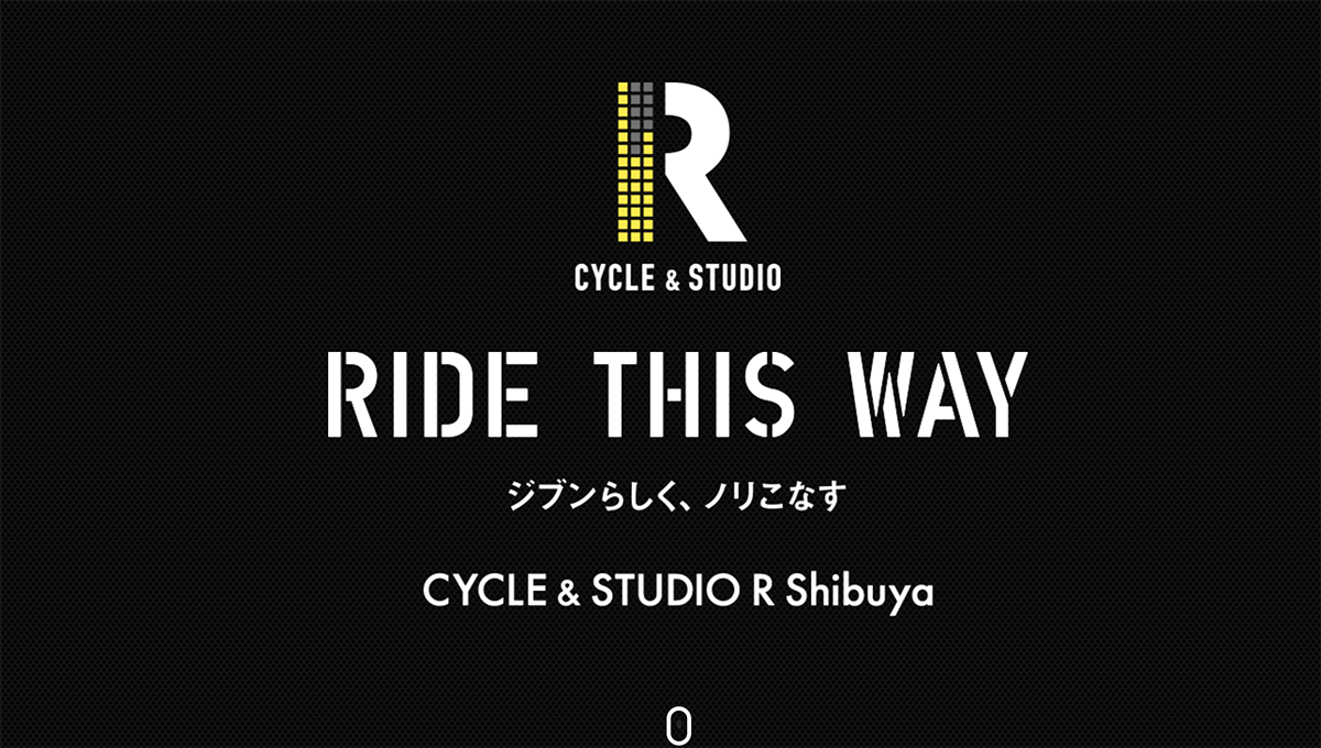 サイクル&スタジオ アール 渋谷