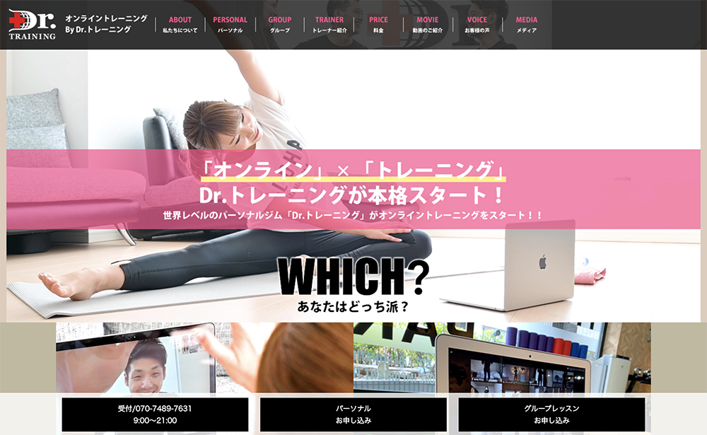 Dr. Training