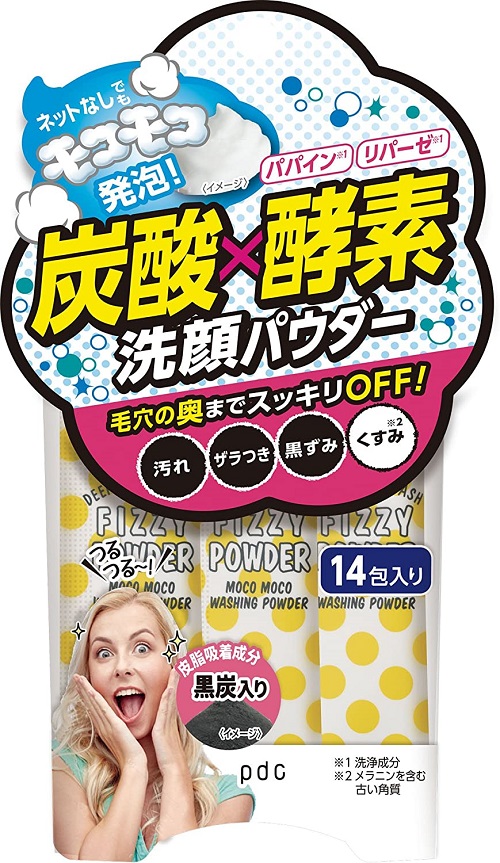 リフターナ クリアウォッシュパウダー