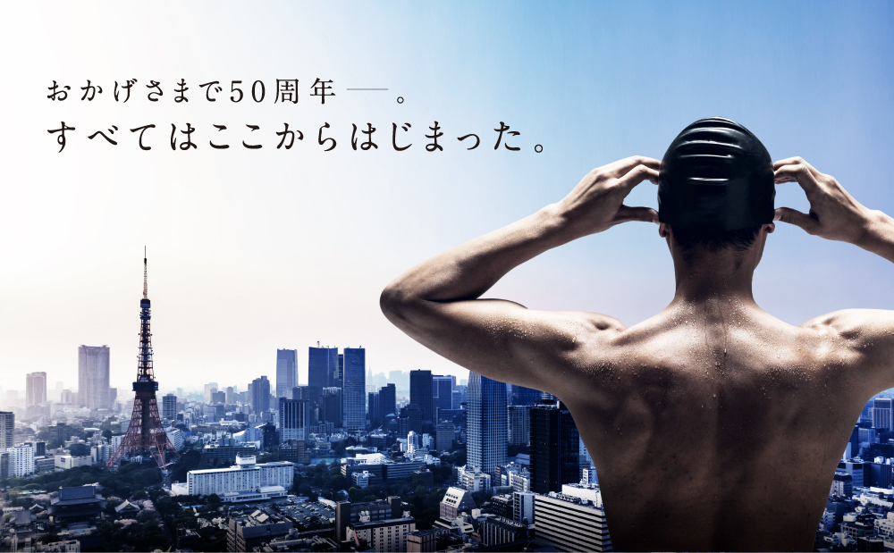 セントラルウェルネスクラブ上池袋のイメージ