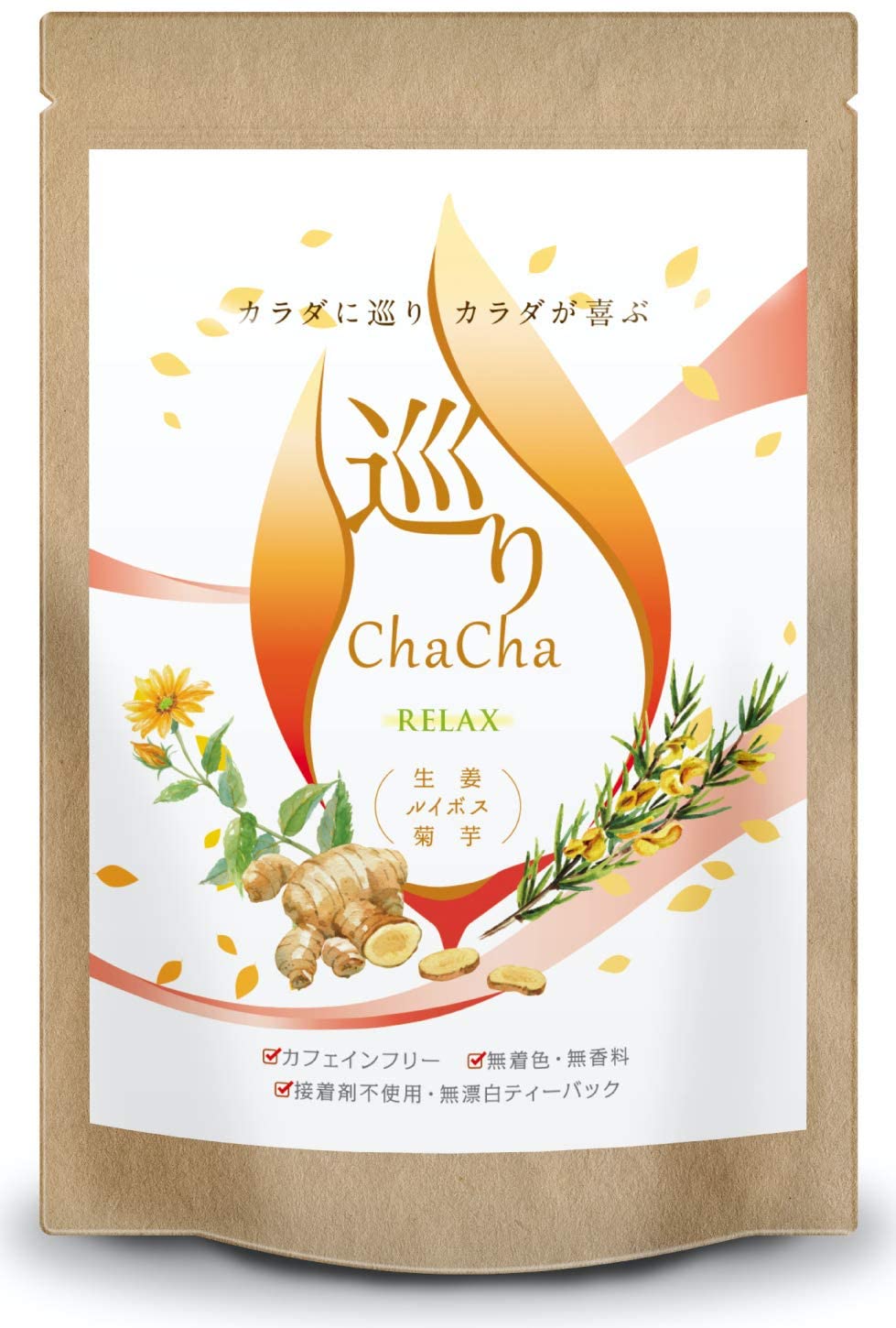 巡りChaCha ルイボスティー