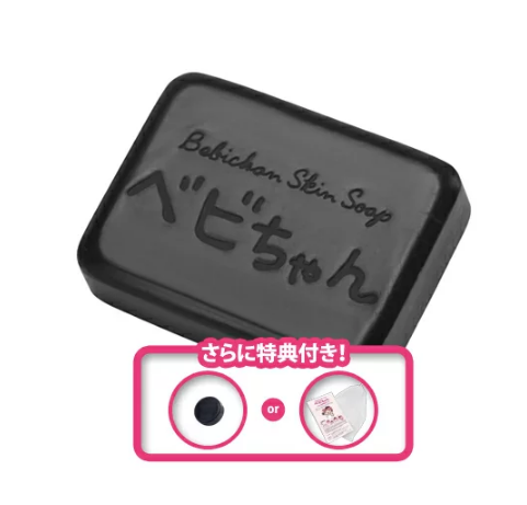 ベビちゃん石鹸