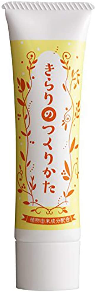 きらりのつくりかた