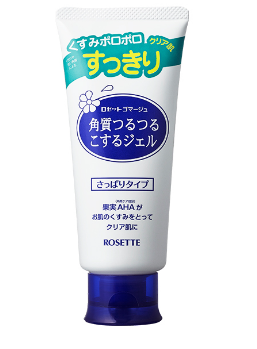ゴマージュ