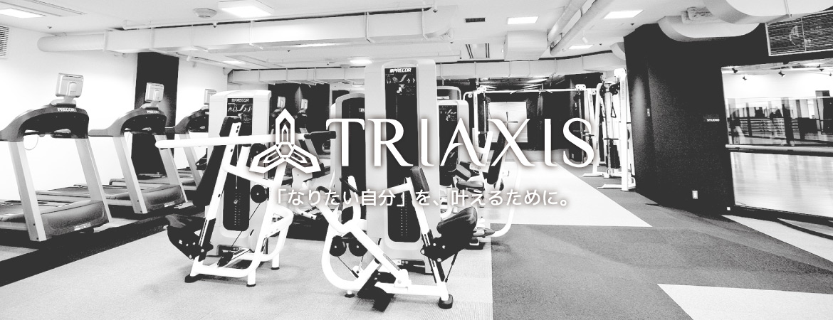 TRIAXIS 甲南山手 (トライアクシス)のスタジオ風景