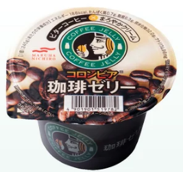 マルハニチロ コロンビア 珈琲ゼリー