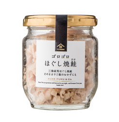 ゴロゴロほぐし焼鮭