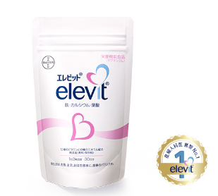 elevit(エレビット)