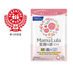 FANCL(ファンケル) Mama Lula 葉酸&鉄プラス