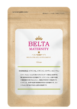 BELTA(ベルタ) 葉酸サプリ