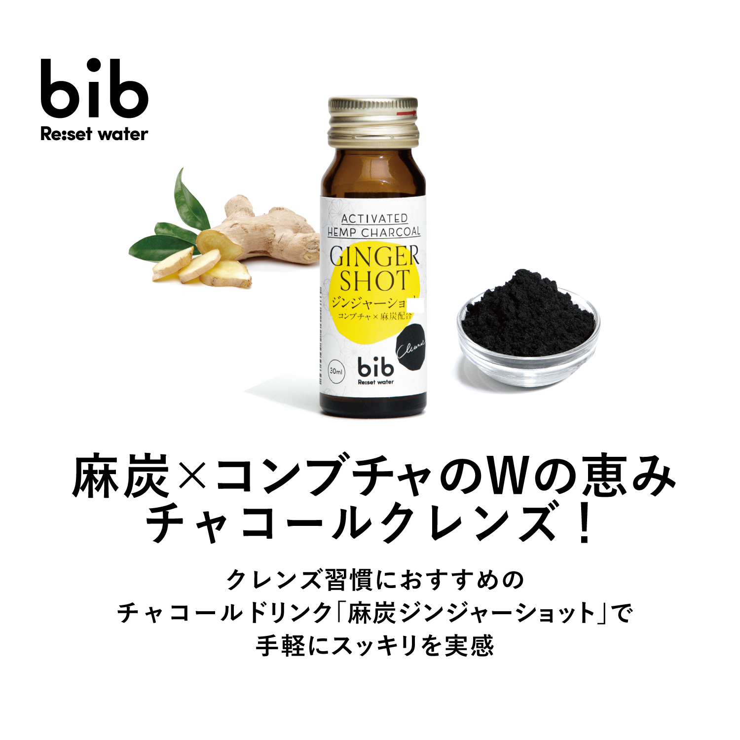 bibRe:setwater