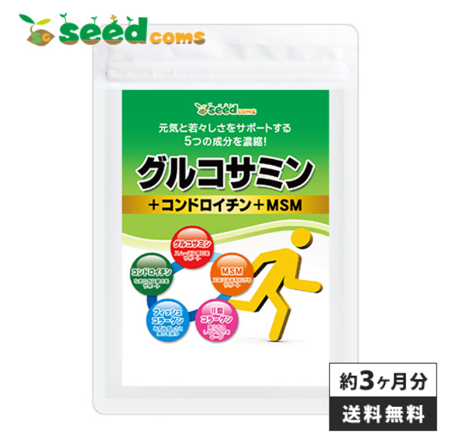 シードコムス 2型コラーゲン配合グルコサミン サプリメント