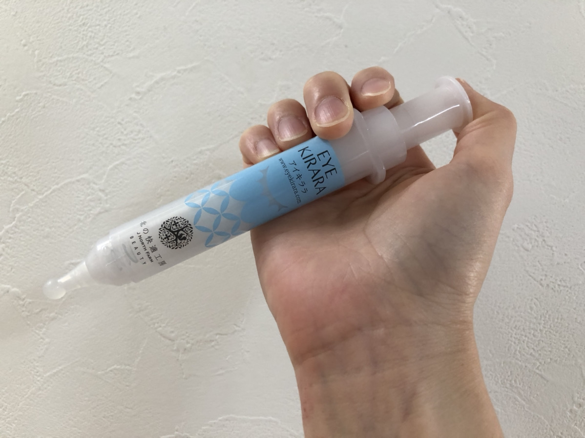 目の下のお悩みにeye Kirara アイキララ を実際に使ってみた 口コミや効果も紹介 Yoga Hack ヨガハック 自分らしいココロとカラダを作る