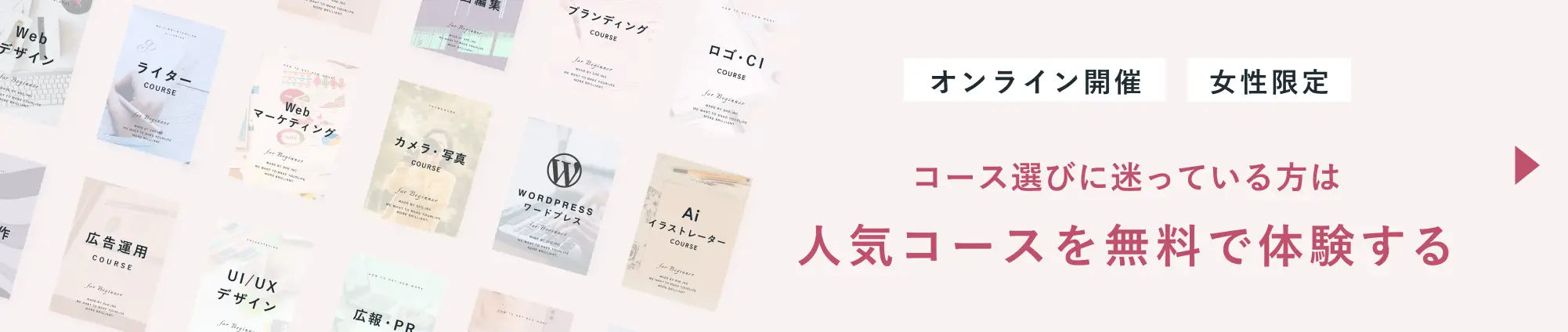 50代女性におすすめ資格とは 仕事に活かせる資格の選び方やおすすめ通信講座9選を紹介 Yoga Hack ヨガハック 自分らしいココロとカラダを作る