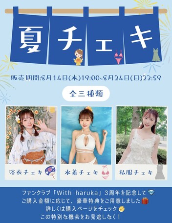 SHIROBAKO 佳村はるかさん直筆サイン入りクリアファイル SHIROBAKO 佳村はるかさん直筆サイン入りクリアファイル