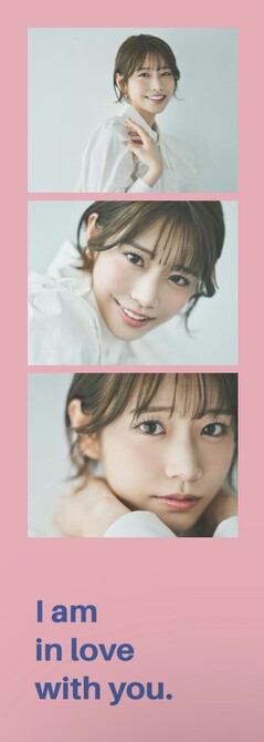 河北彩伽 オフィシャルグッズ ストア | Bitfan Store