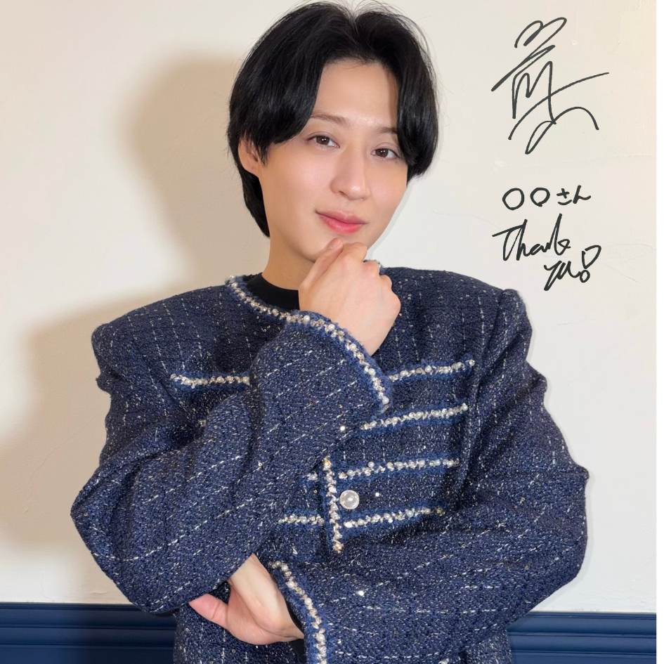 直筆サイン・名前入りメッセージ付きオリジナルブロマイド 12月 | Mae