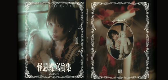 DIGVII | Bitfan Store