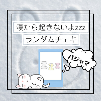 おいでよ！ごみちゃんず | Bitfan Store