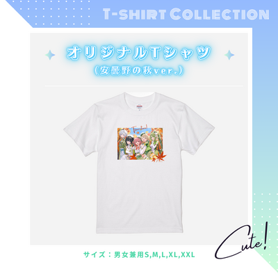 つにてんてんオフィシャルストア | Bitfan Store